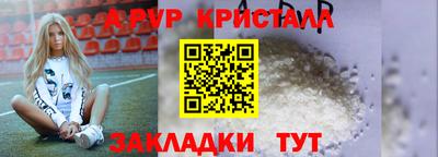 спиды Берёзовский
