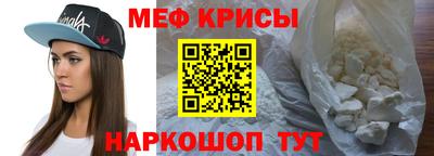 крисы Бийск