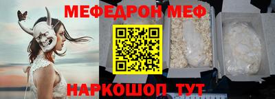 спиды Берёзовский