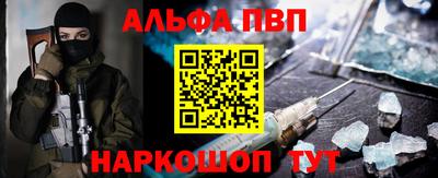 спиды Берёзовский