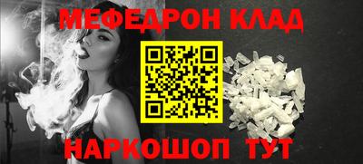 крисы Бийск
