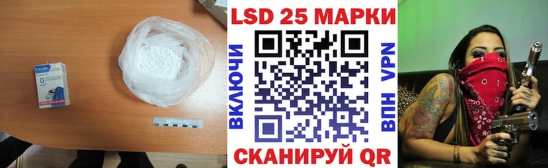 ЛСД экстази кислота  Нижнекамск 