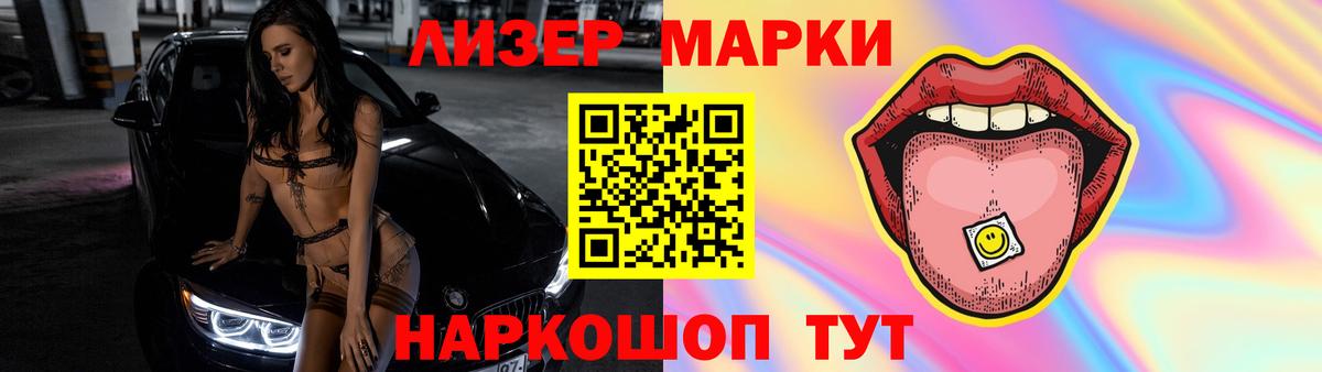 Нижнекамск  ЛСД экстази кислота  LSD-25 экстази ecstasy  Вход с VPN 