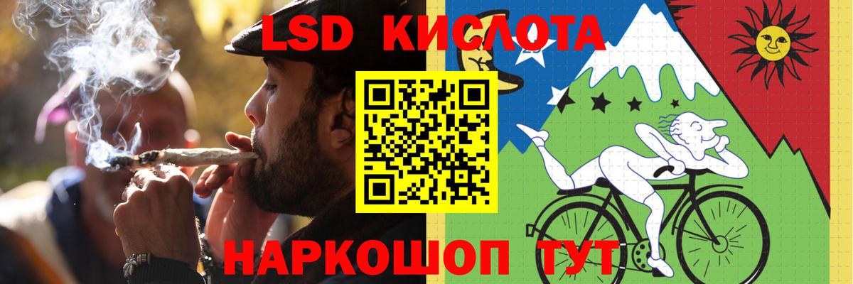 ЛСД экстази ecstasy Нижнекамск