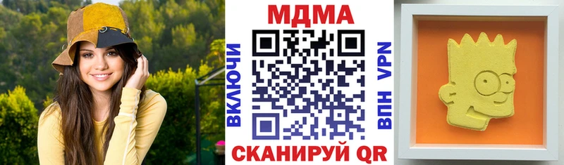 купить  цена  Нижнекамск  MDMA VHQ 