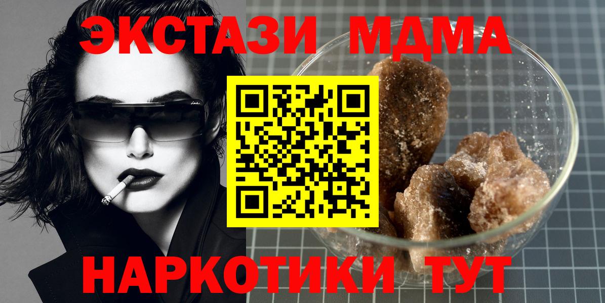 MDMA VHQ  Вход с VPN  Нижнекамск 