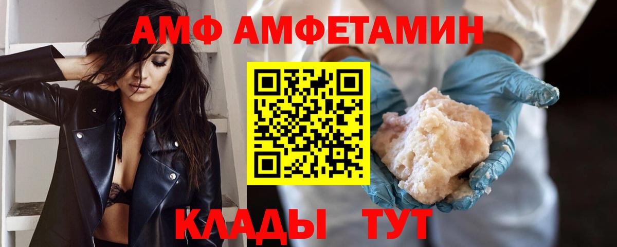 Метамфетамин винт  Вход с VPN  Нижнекамск 
