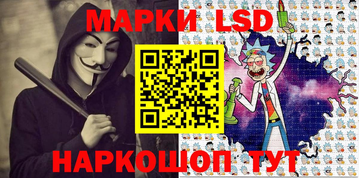 Нижнекамск  Марки NBOMe 1500мкг  Вход с VPN 