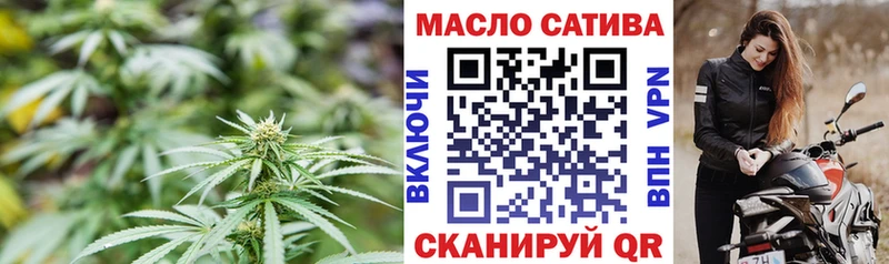 Дистиллят ТГК вейп с тгк  Нижнекамск 