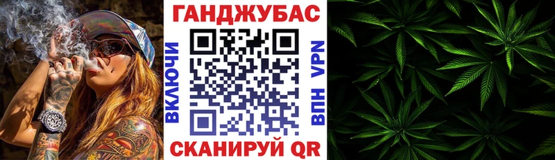 Бошки марихуана Bruce Banner Нижнекамск