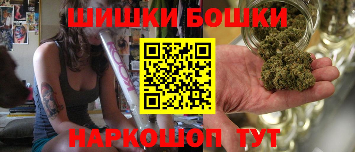 МАРИХУАНА AK-47  Нижнекамск  МАРИХУАНА ГИДРОПОН  Каннабис семена  Бошки марихуана индика 