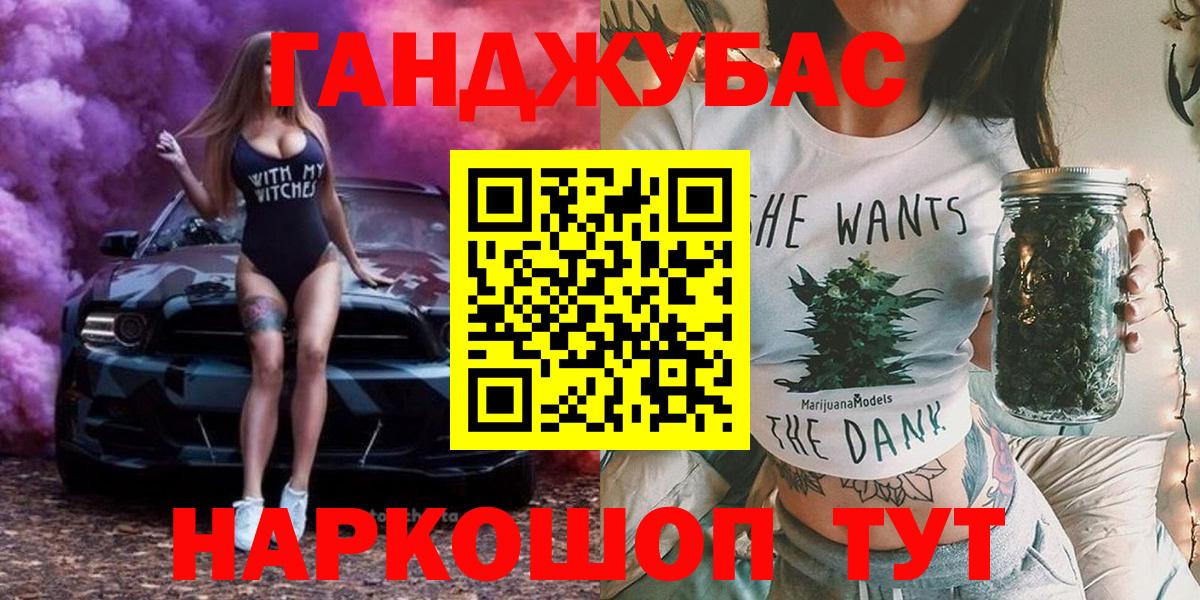 Шишки марихуана конопля Нижнекамск